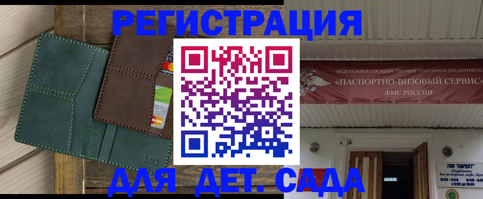 найти адрес прописки в Реже