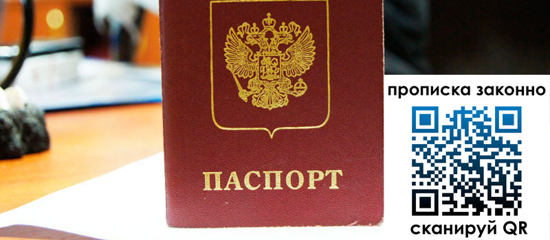 регистрация в Реже регистрация в Реже